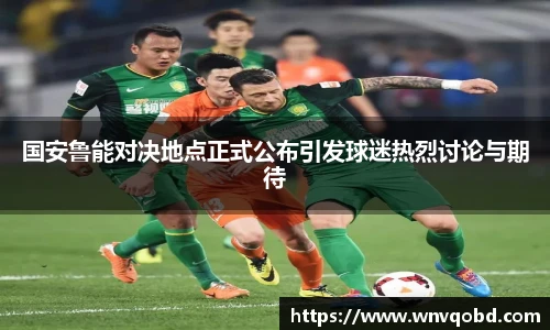 qm球盟会